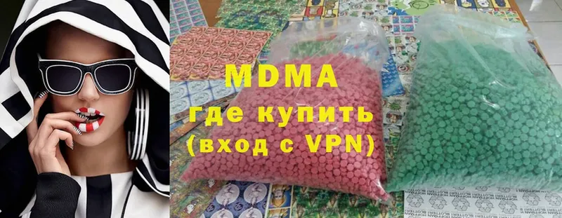 Магазин наркотиков Выкса Конопля  hydra ссылки  СК  Мефедрон  ГАШ  Cocaine  АМФ 