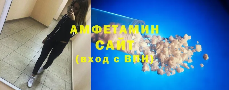 Амфетамин VHQ  OMG ССЫЛКА  Выкса 