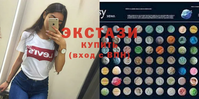 купить   Выкса  Ecstasy 280 MDMA 